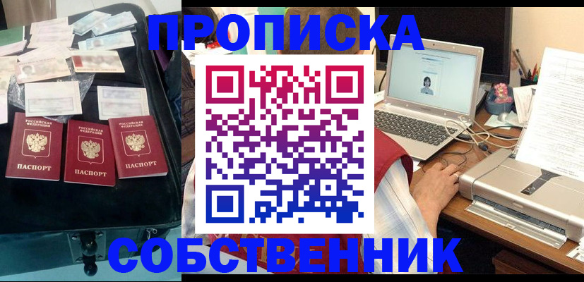 регистрация для дет. сада в Алапаевске